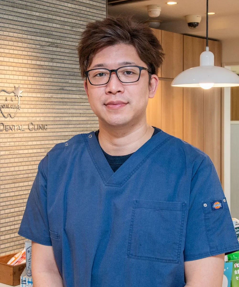 あきづき歯科クリニック 院長 秋築 宏志